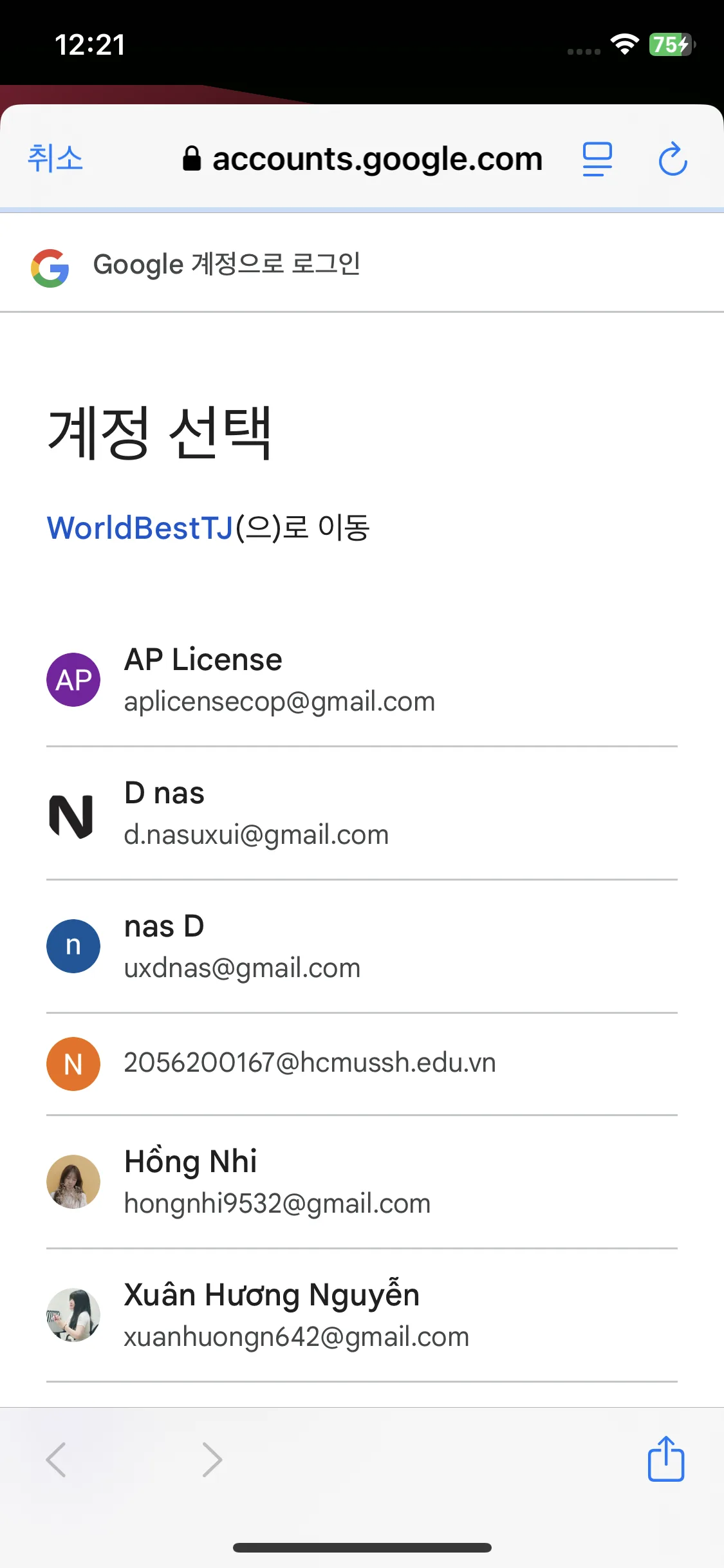 Test Image 2